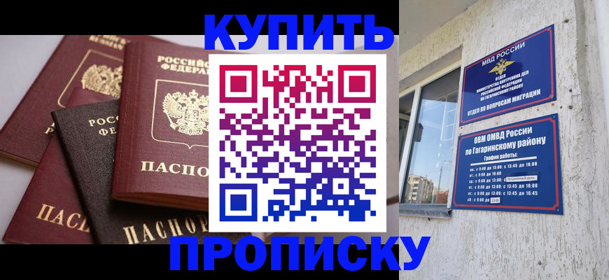 найти адрес прописки в Михайлове