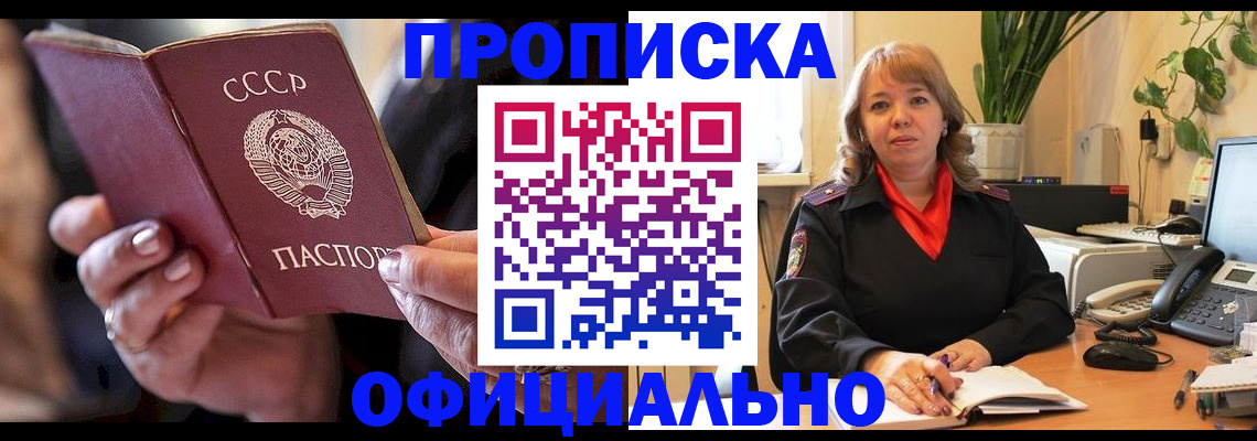 миграционный учет в Михайлове